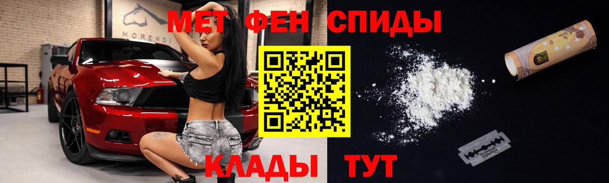 Amphetamine 98% Котовск