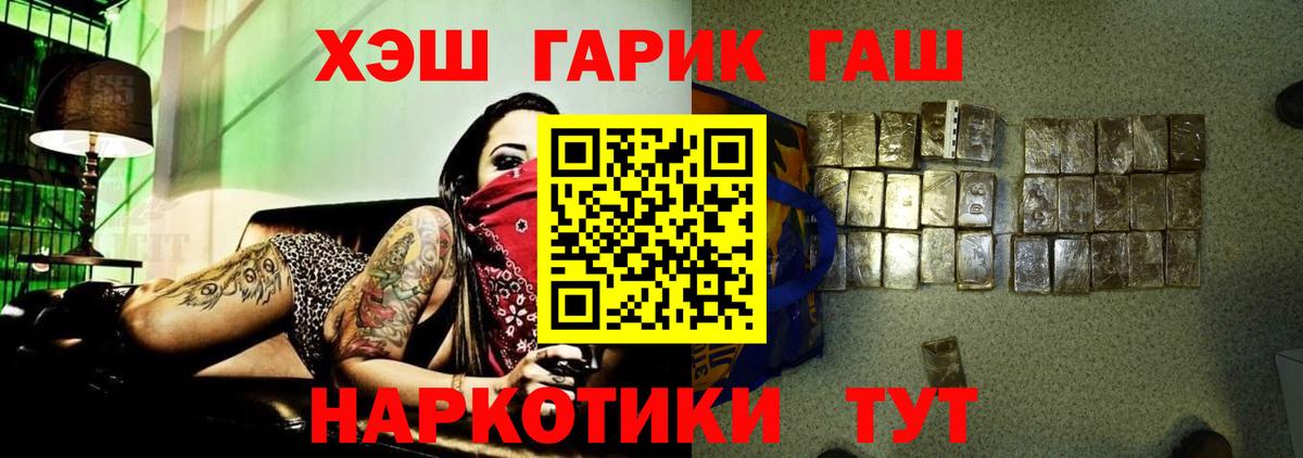 ГАШ Изолятор Котовск