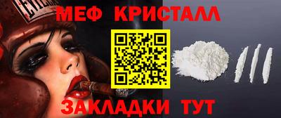 эйфоретик Комсомольск-на-Амуре