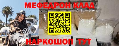 эйфоретик Комсомольск-на-Амуре