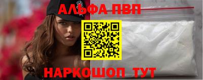 эйфоретик Комсомольск-на-Амуре