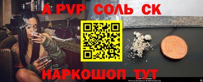 гашиш Конаково