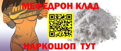 соль ск Коммунар
