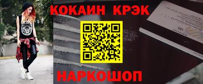 эйфоретик Комсомольск-на-Амуре