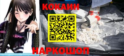 эйфоретик Комсомольск-на-Амуре