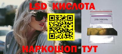 эйфоретик Комсомольск-на-Амуре