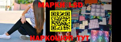 эйфоретик Комсомольск-на-Амуре