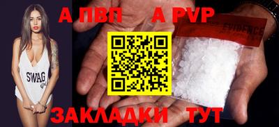 эйфоретик Комсомольск-на-Амуре