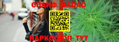 соль ск Коммунар