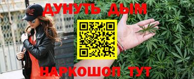 гашиш Конаково