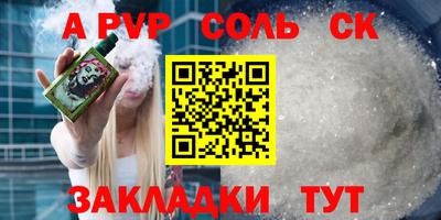гашиш Конаково