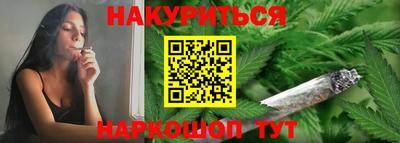 эйфоретик Комсомольск-на-Амуре