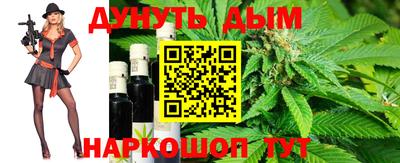 гашиш Конаково