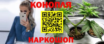 эйфоретик Комсомольск-на-Амуре
