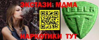 эйфоретик Комсомольск-на-Амуре