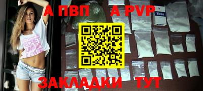 соль ск Коммунар