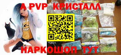 соль ск Коммунар
