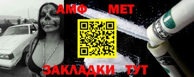 эйфоретик Комсомольск-на-Амуре