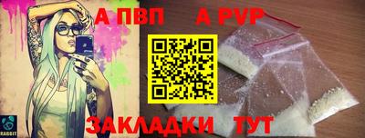 соль ск Коммунар