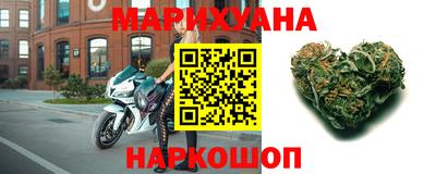 эйфоретик Комсомольск-на-Амуре