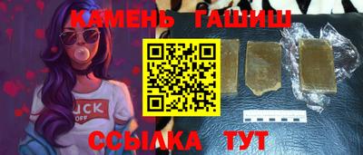 гашиш Конаково