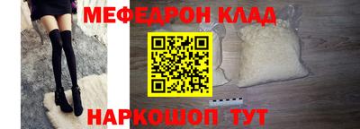 эйфоретик Комсомольск-на-Амуре