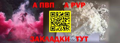соль ск Коммунар