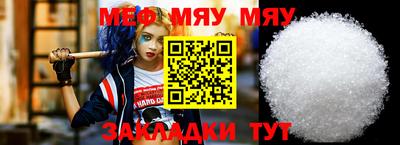 эйфоретик Комсомольск-на-Амуре