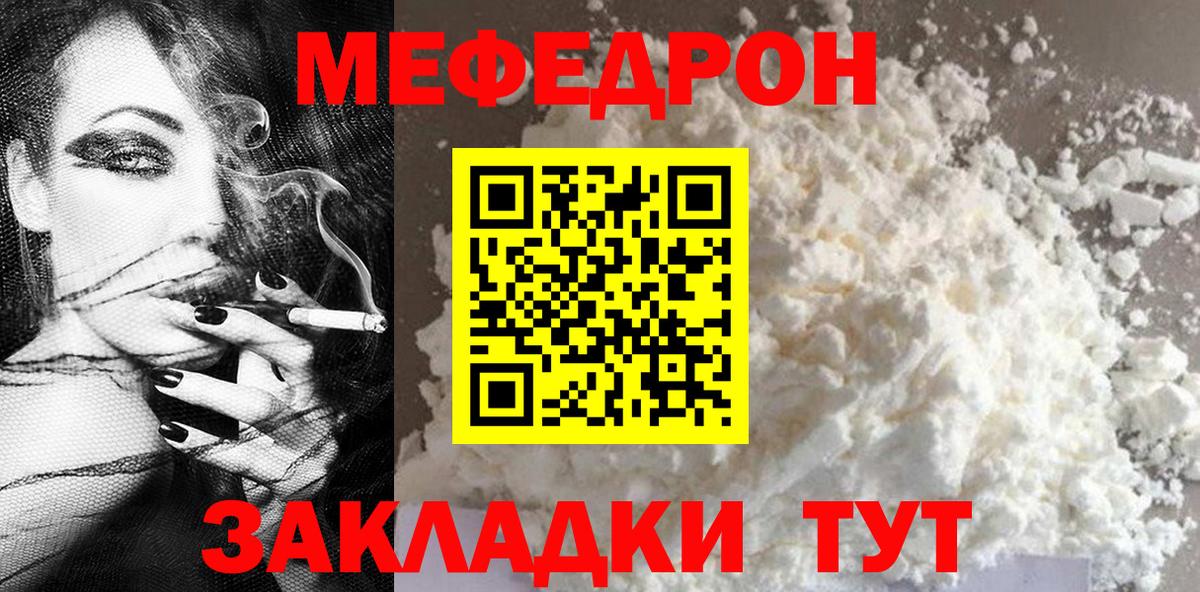 КОКАИН Котовск