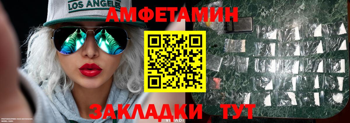 Котовск  Первитин витя  Вход с VPN 