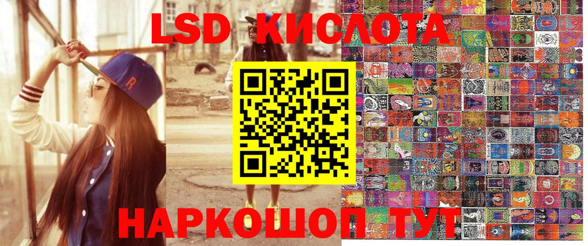 Котовск  Марки NBOMe 1500мкг  купить закладку  Вход с VPN 