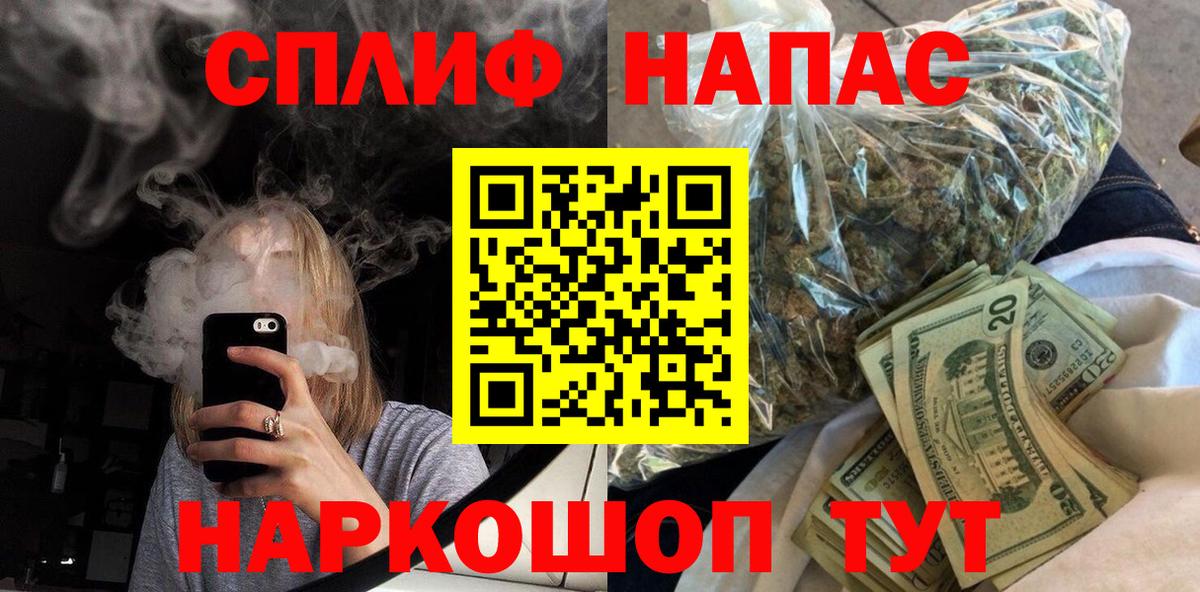 Каннабис Amnesia Котовск